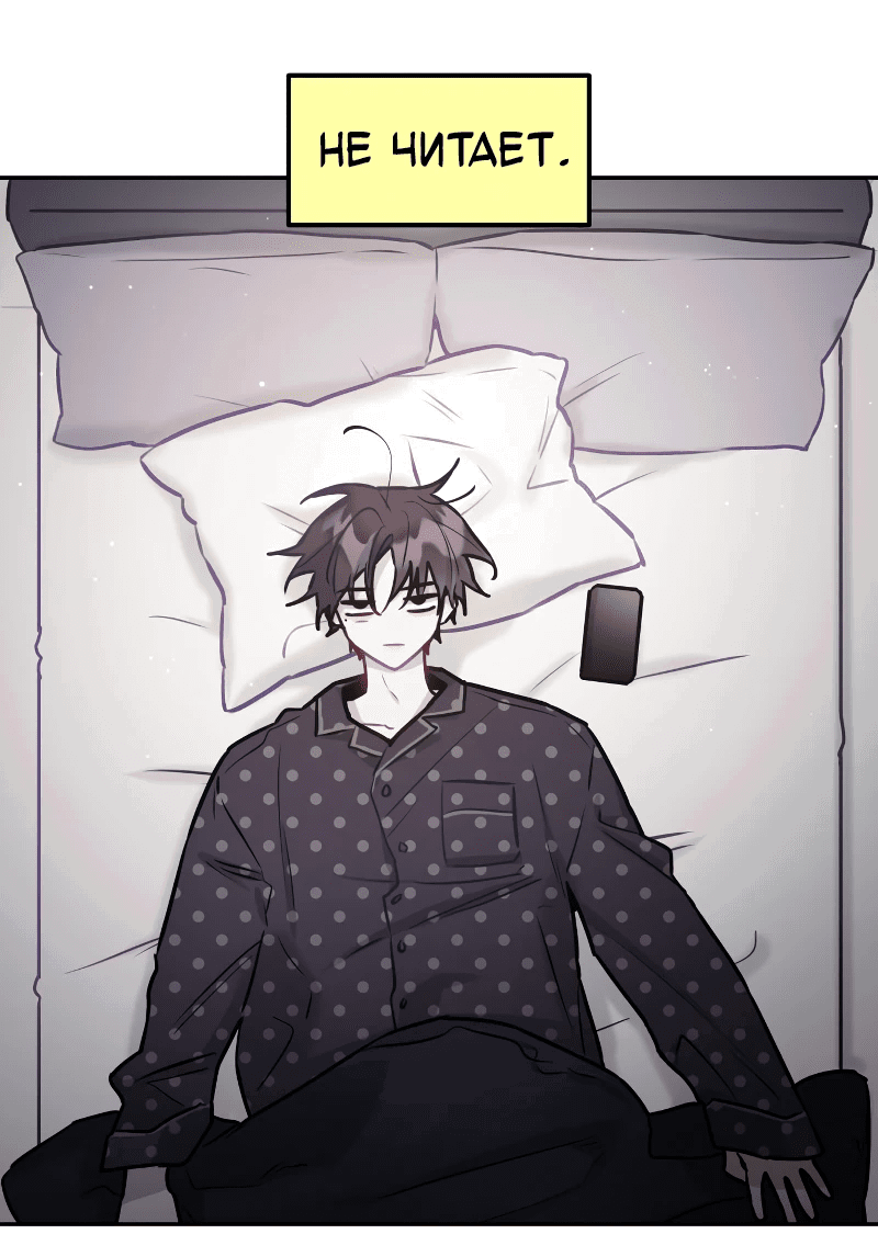 Манга Айдол из нашей гильдии (сериализация) - Глава 21 Страница 25