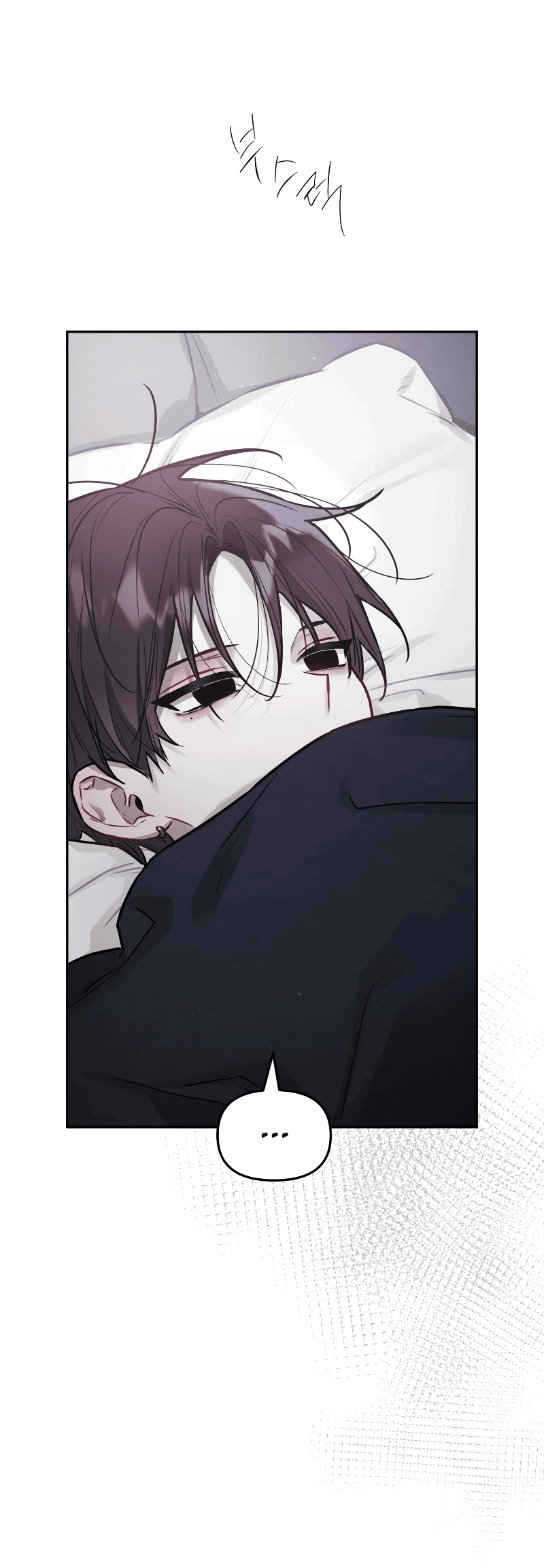 Манга Айдол из нашей гильдии (сериализация) - Глава 21 Страница 34