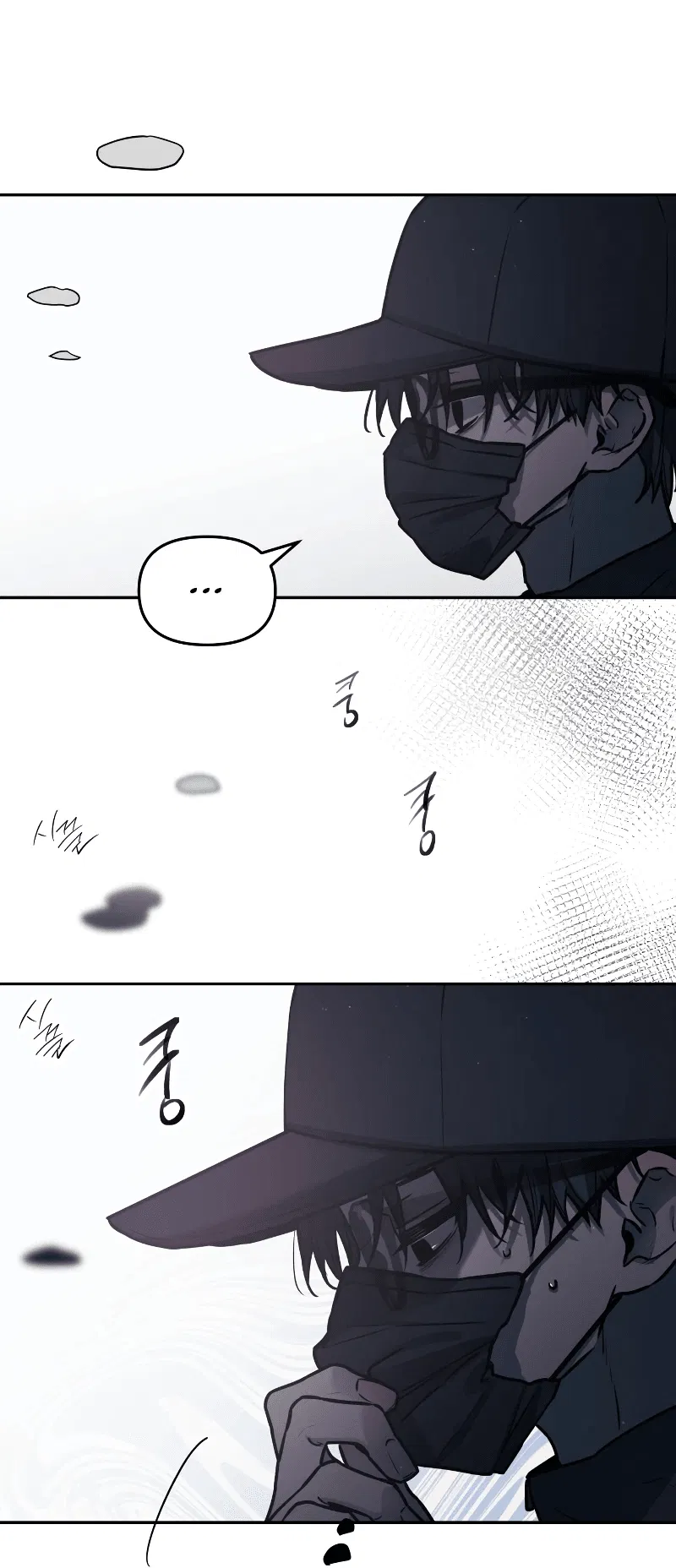 Манга Айдол из нашей гильдии (сериализация) - Глава 21 Страница 40