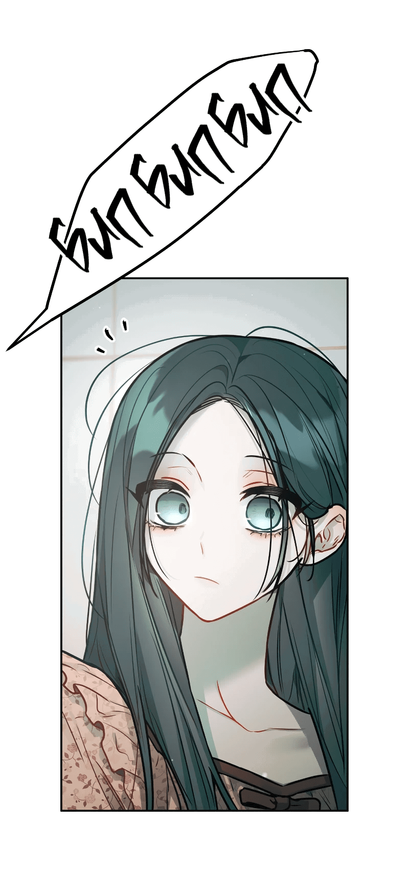 Манга Айдол из нашей гильдии (сериализация) - Глава 20 Страница 27