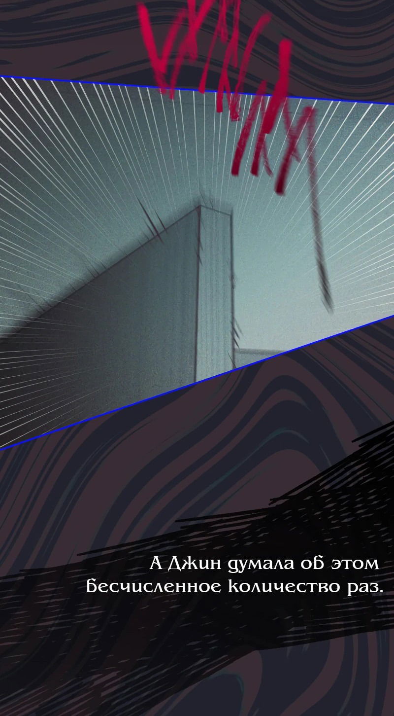 Манга Айдол из нашей гильдии (сериализация) - Глава 20 Страница 39