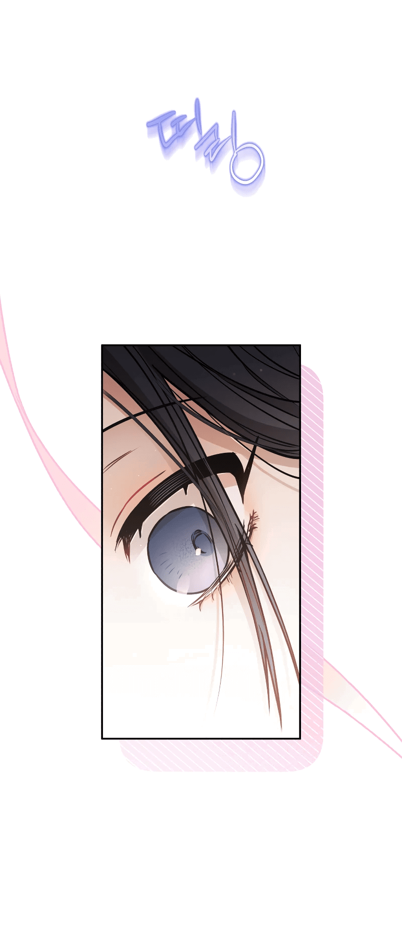 Манга Айдол из нашей гильдии (сериализация) - Глава 20 Страница 16