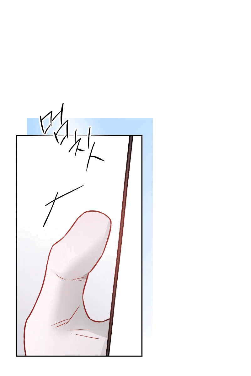 Манга Айдол из нашей гильдии (сериализация) - Глава 20 Страница 52