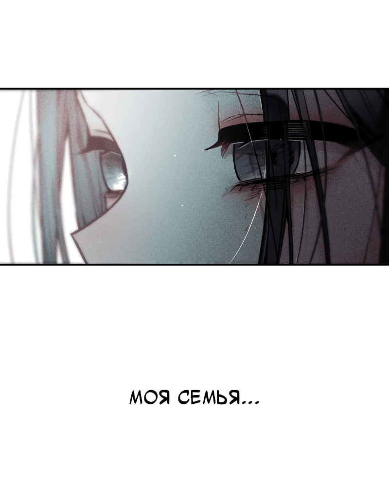 Манга Айдол из нашей гильдии (сериализация) - Глава 20 Страница 43