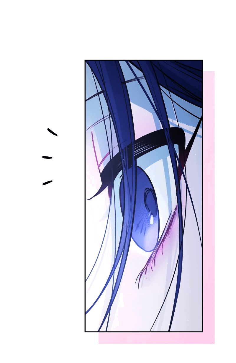 Манга Айдол из нашей гильдии (сериализация) - Глава 29 Страница 7