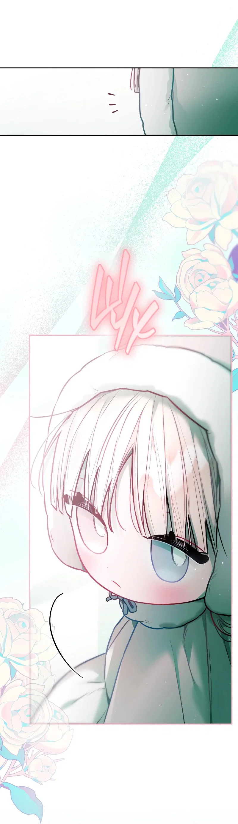 Манга Айдол из нашей гильдии (сериализация) - Глава 28 Страница 3