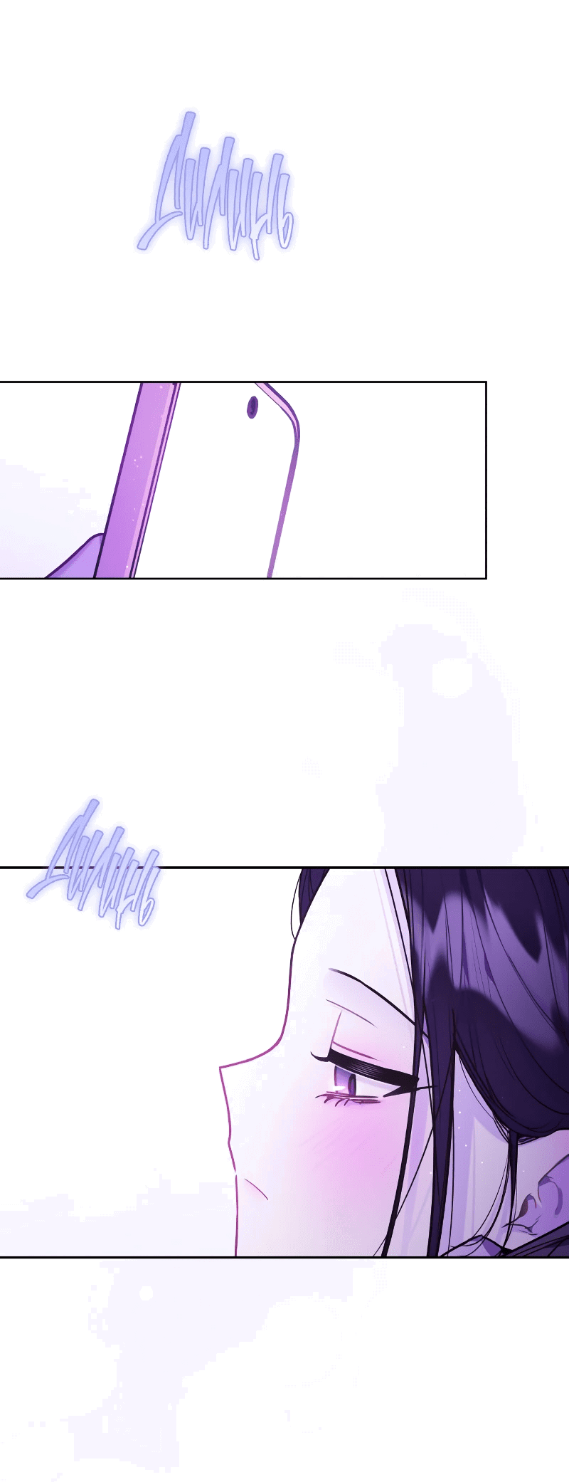 Манга Айдол из нашей гильдии (сериализация) - Глава 35 Страница 19