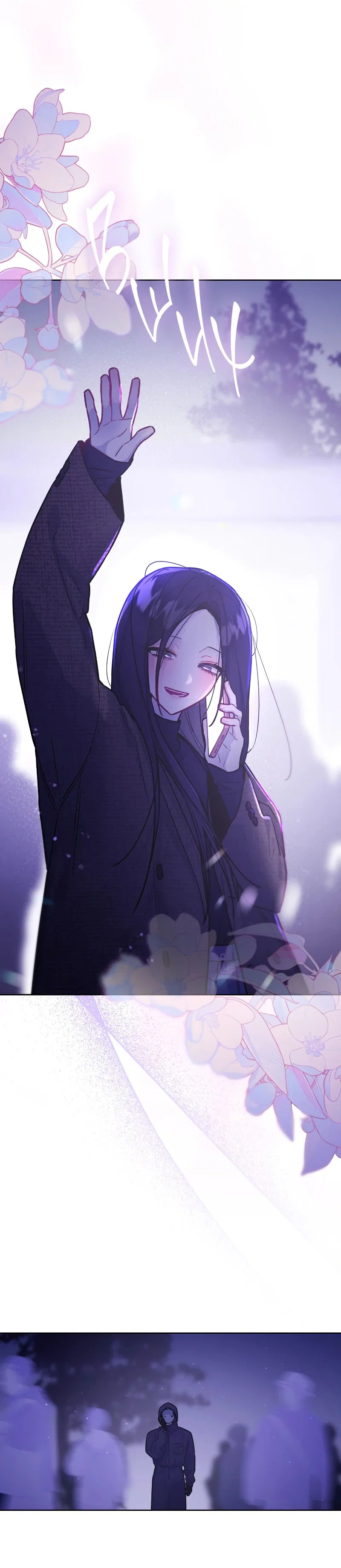 Манга Айдол из нашей гильдии (сериализация) - Глава 35 Страница 5