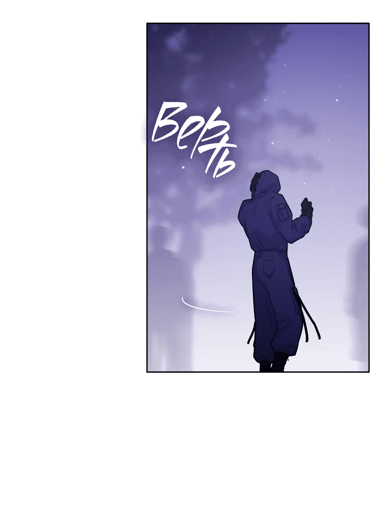 Манга Айдол из нашей гильдии (сериализация) - Глава 35 Страница 7