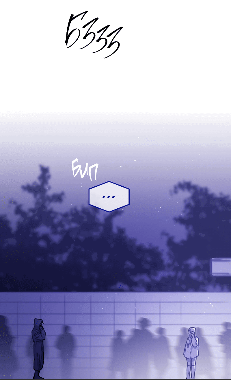 Манга Айдол из нашей гильдии (сериализация) - Глава 35 Страница 4