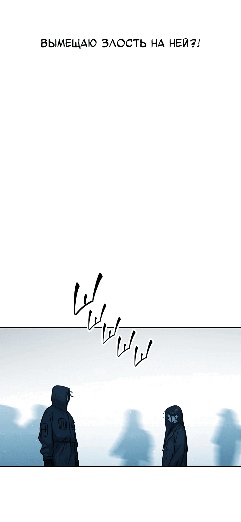 Манга Айдол из нашей гильдии (сериализация) - Глава 34 Страница 6