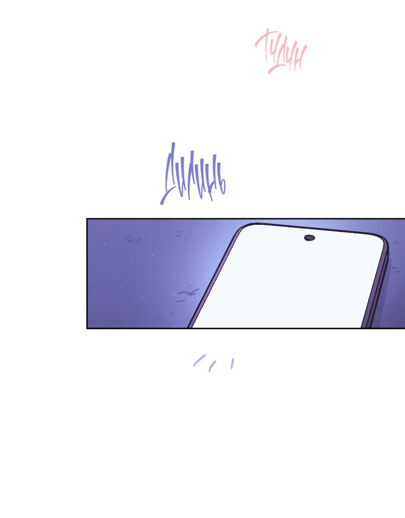 Манга Айдол из нашей гильдии (сериализация) - Глава 34 Страница 43