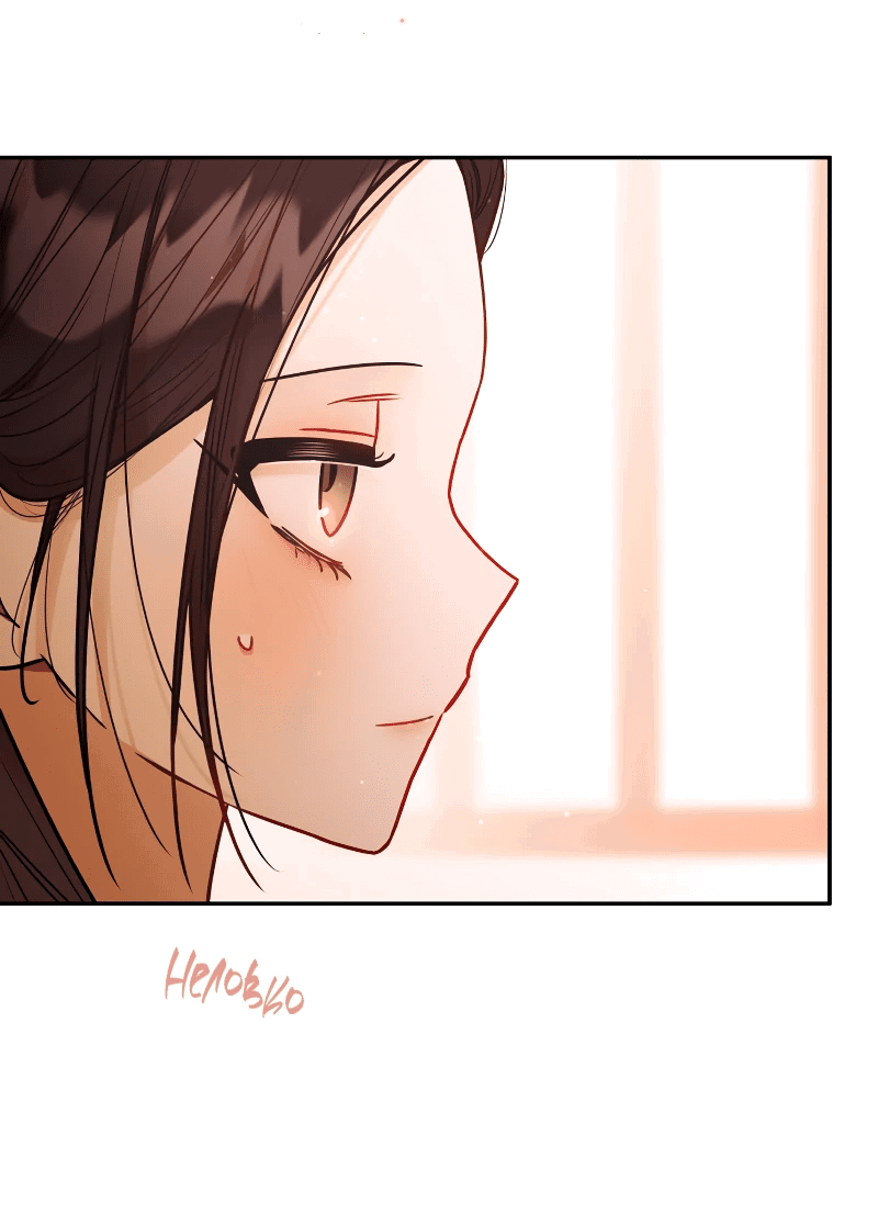 Манга Айдол из нашей гильдии (сериализация) - Глава 33 Страница 34