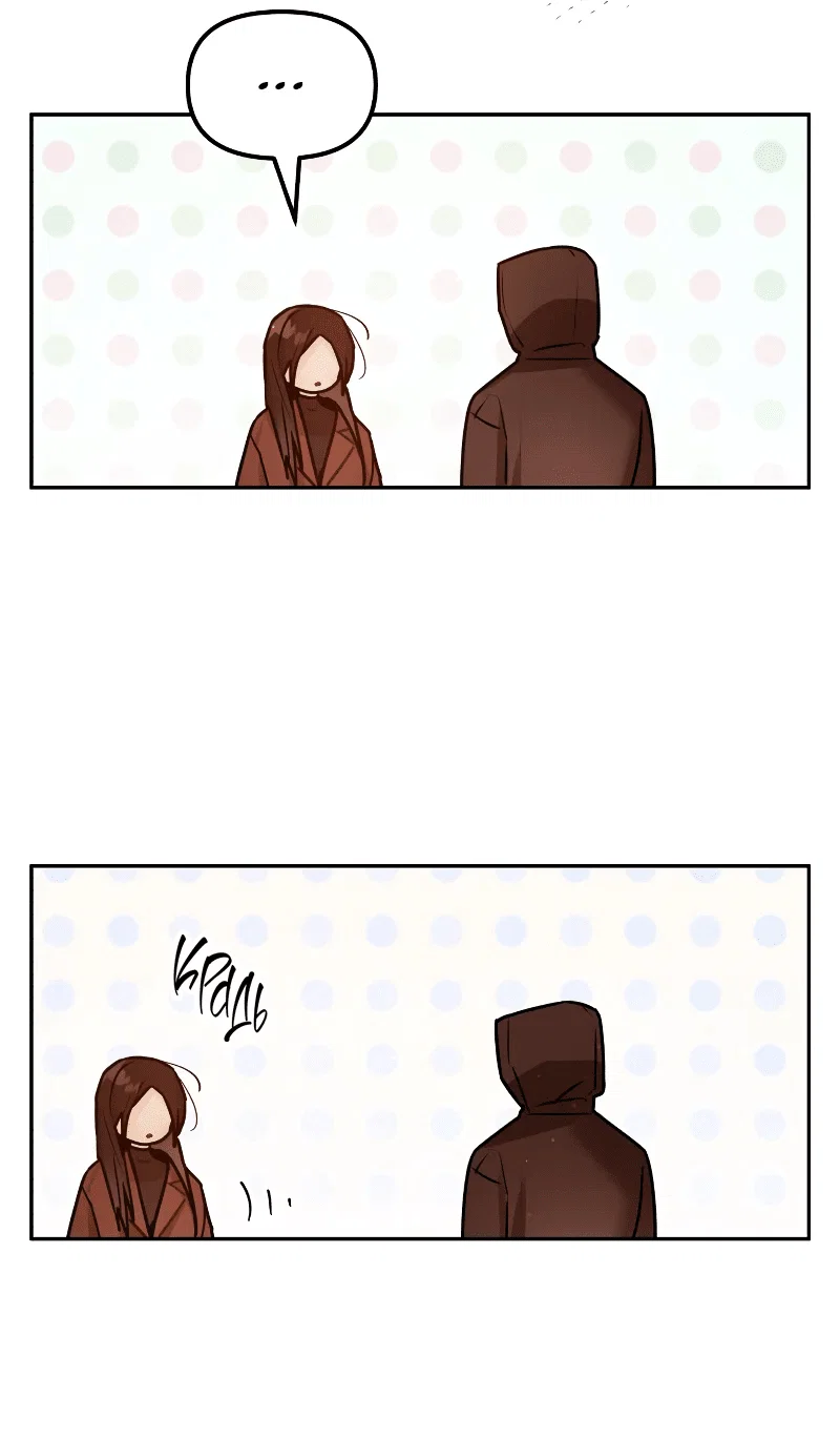 Манга Айдол из нашей гильдии (сериализация) - Глава 33 Страница 30