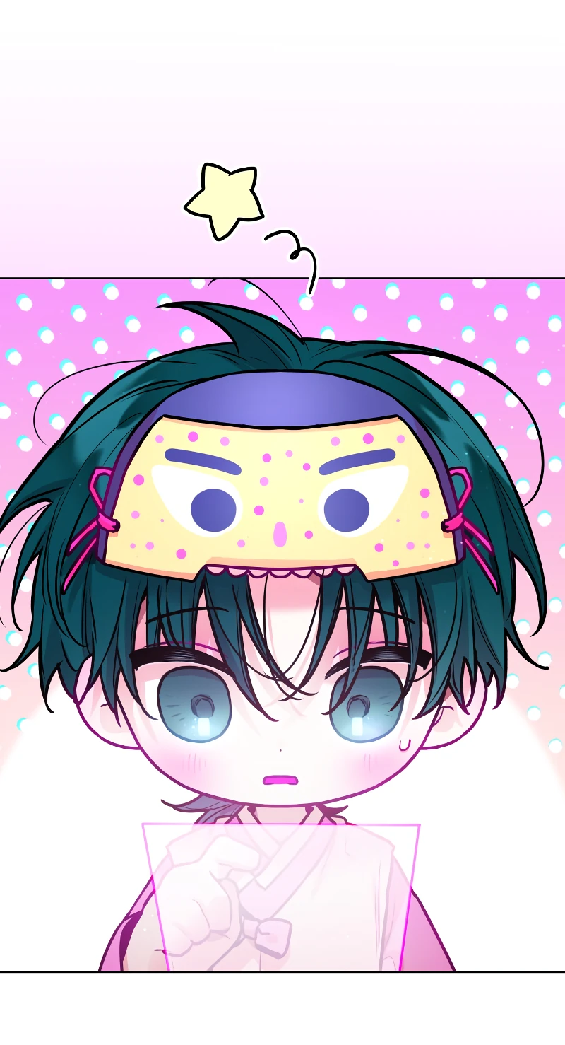 Манга Айдол из нашей гильдии (сериализация) - Глава 32 Страница 15