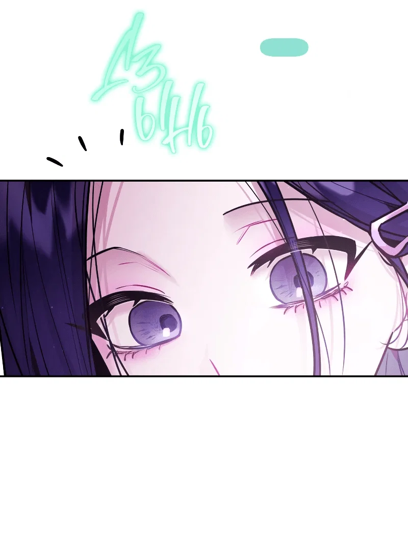 Манга Айдол из нашей гильдии (сериализация) - Глава 32 Страница 37