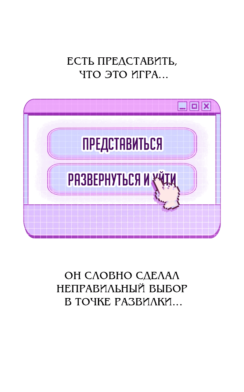 Манга Айдол из нашей гильдии (сериализация) - Глава 31 Страница 6