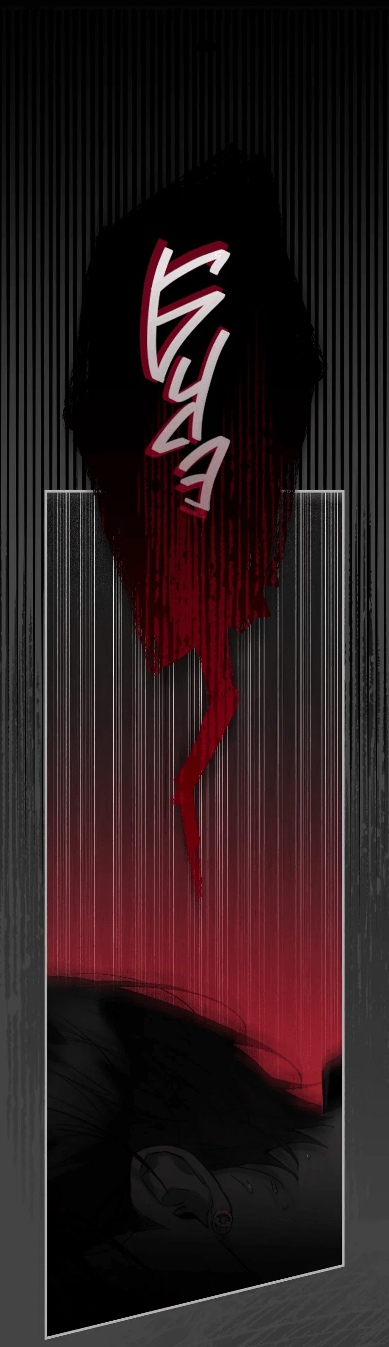 Манга Айдол из нашей гильдии (сериализация) - Глава 31 Страница 17