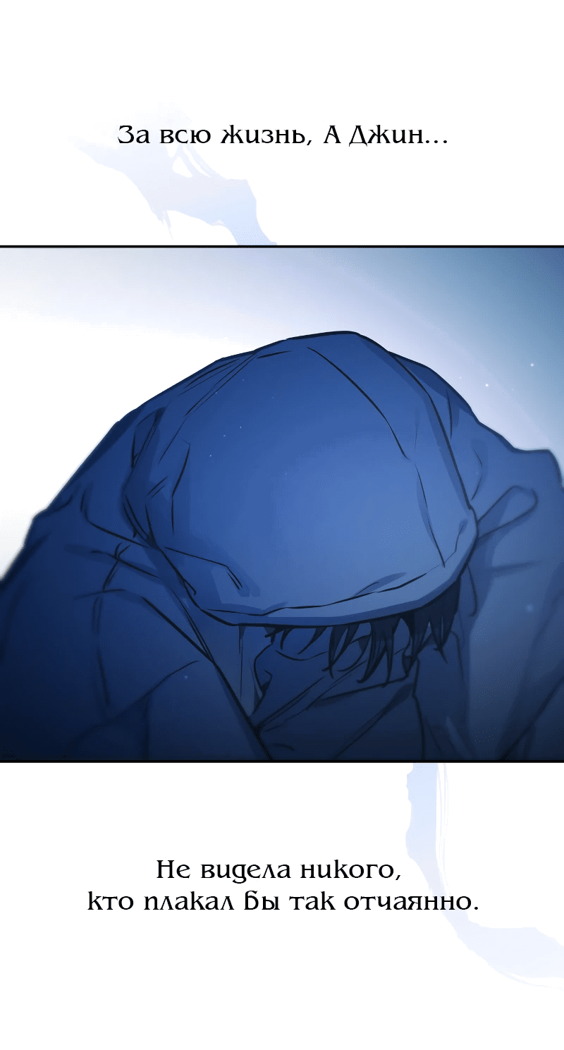 Манга Айдол из нашей гильдии (сериализация) - Глава 30 Страница 30