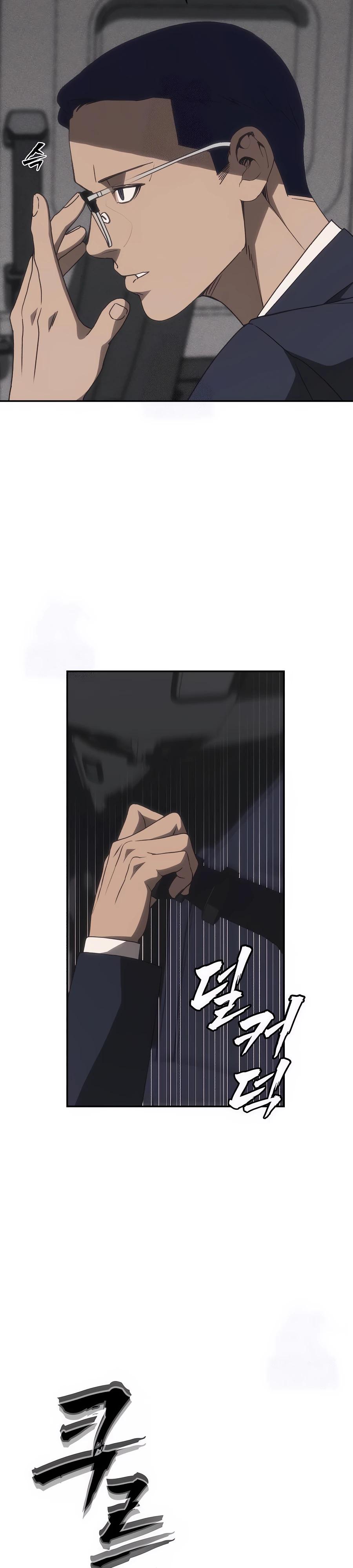 Манга ШаMONEYзм - Глава 22 Страница 51