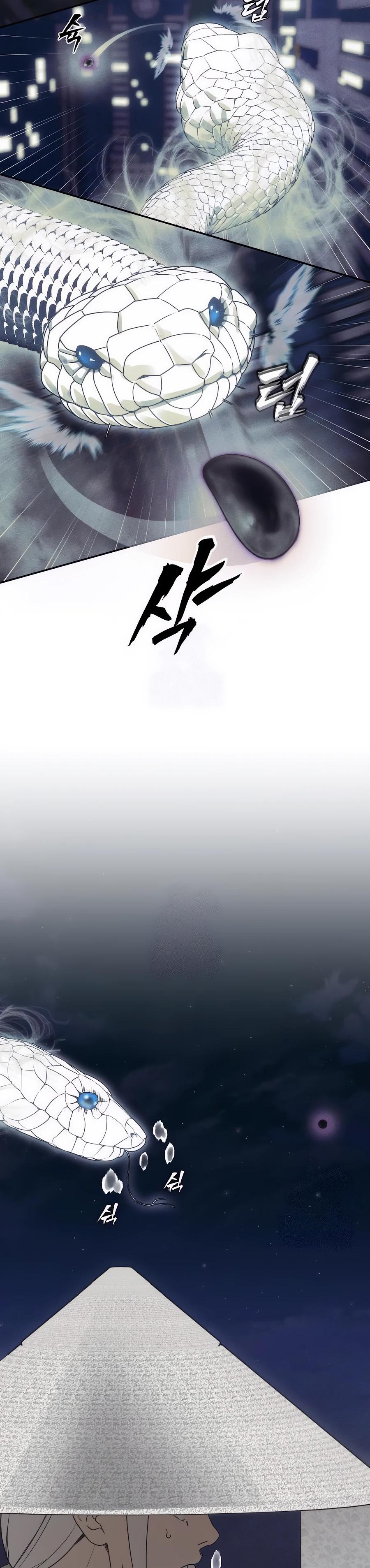 Манга ШаMONEYзм - Глава 22 Страница 20