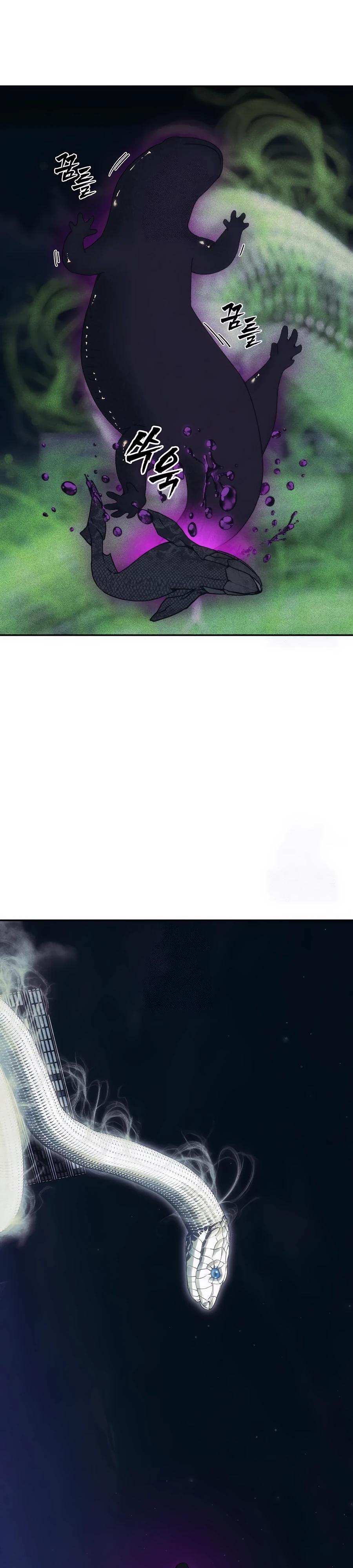 Манга ШаMONEYзм - Глава 22 Страница 31