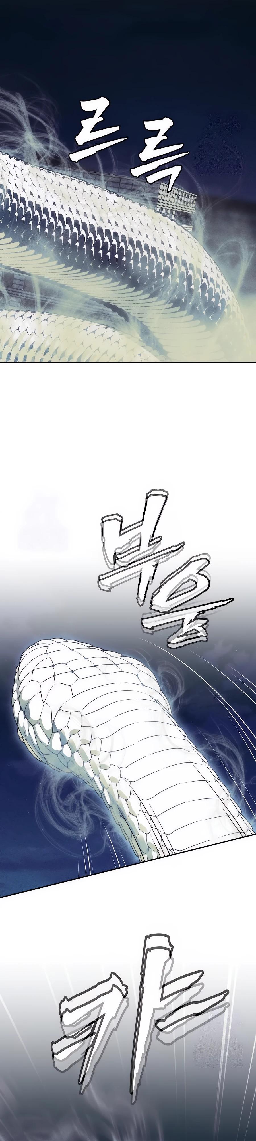 Манга ШаMONEYзм - Глава 22 Страница 17