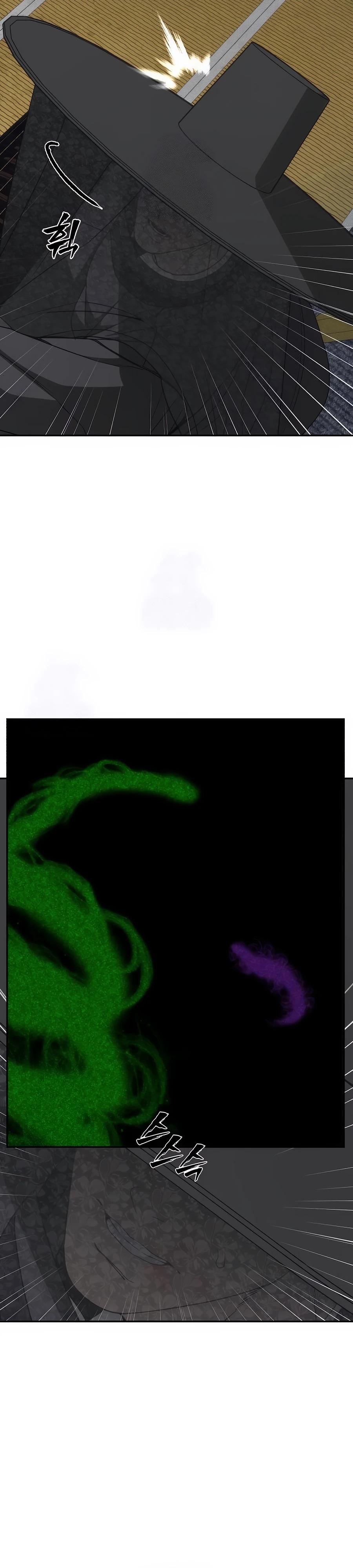 Манга ШаMONEYзм - Глава 22 Страница 33