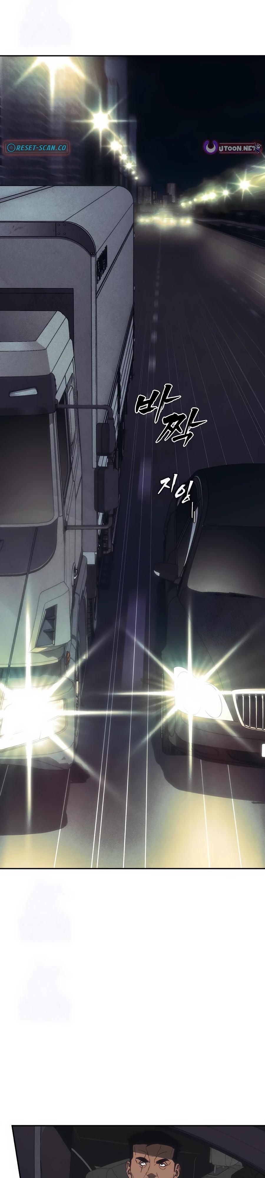 Манга ШаMONEYзм - Глава 22 Страница 49