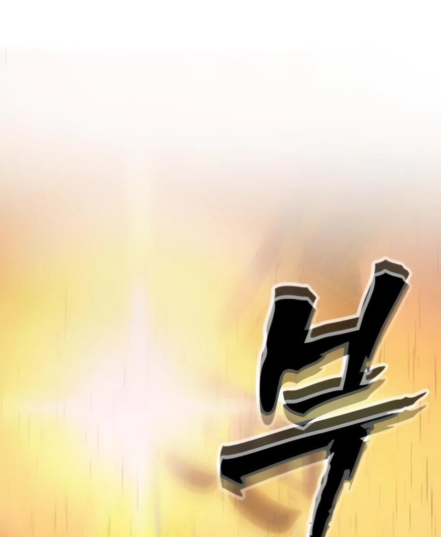 Манга ШаMONEYзм - Глава 21 Страница 107