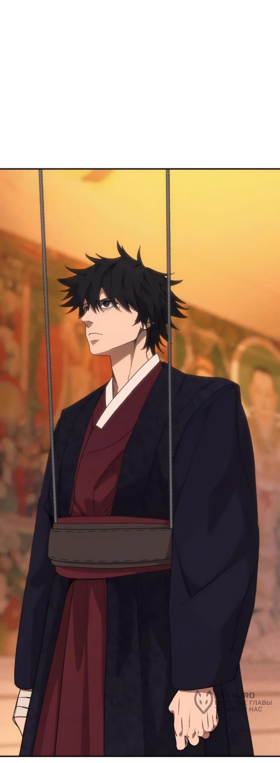 Манга ШаMONEYзм - Глава 21 Страница 67