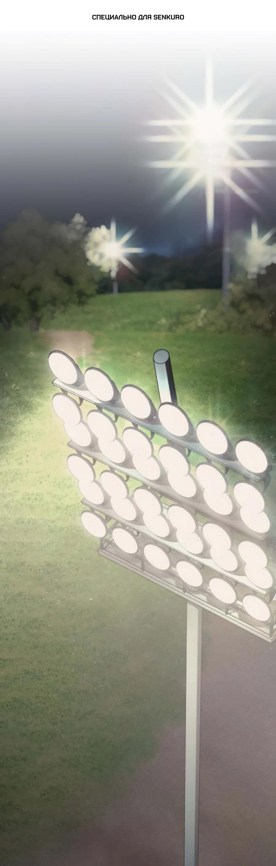 Манга ШаMONEYзм - Глава 21 Страница 1