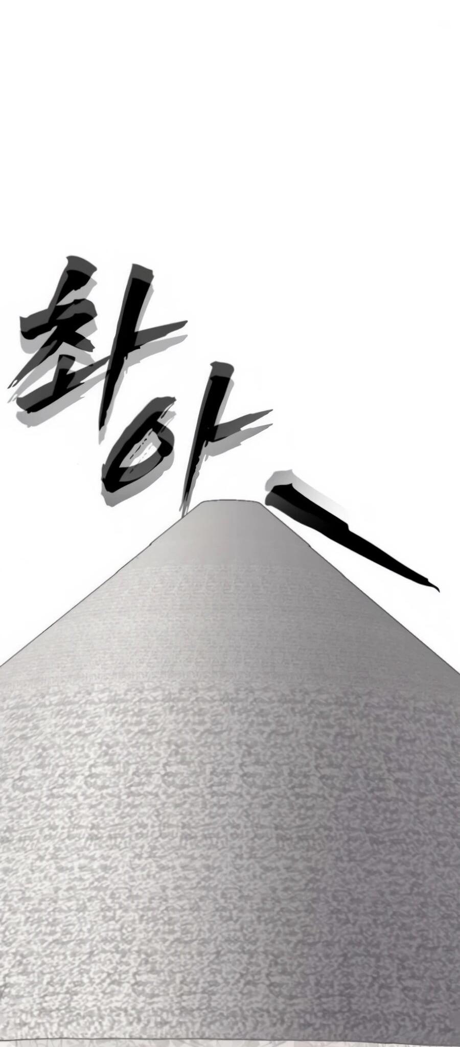 Манга ШаMONEYзм - Глава 21 Страница 41