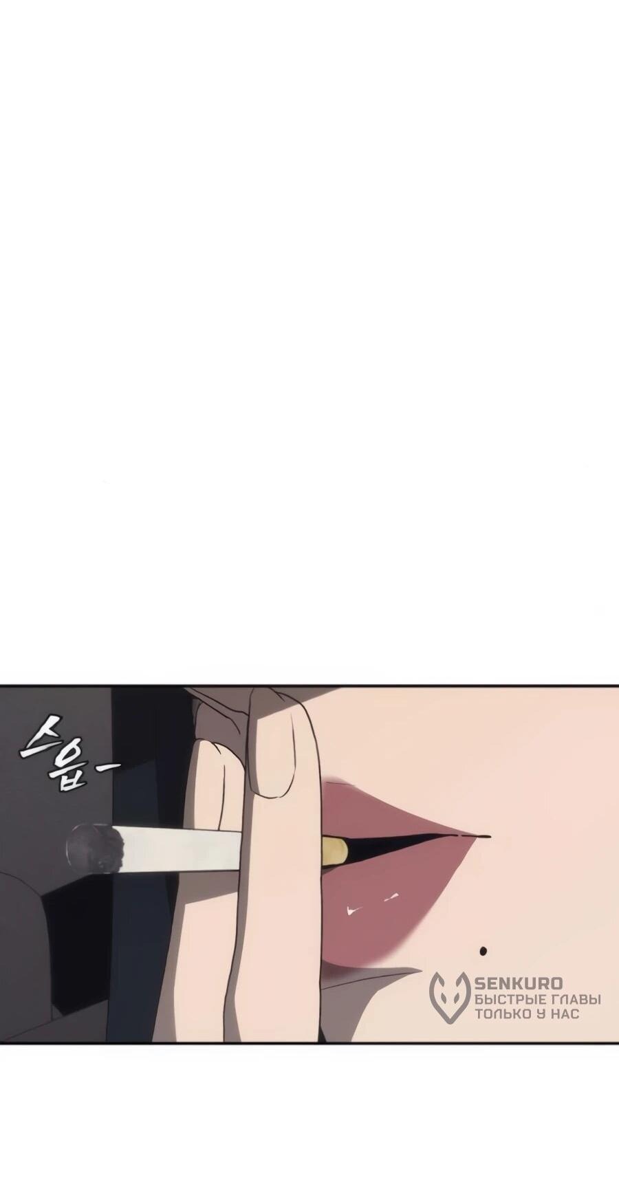 Манга ШаMONEYзм - Глава 21 Страница 83