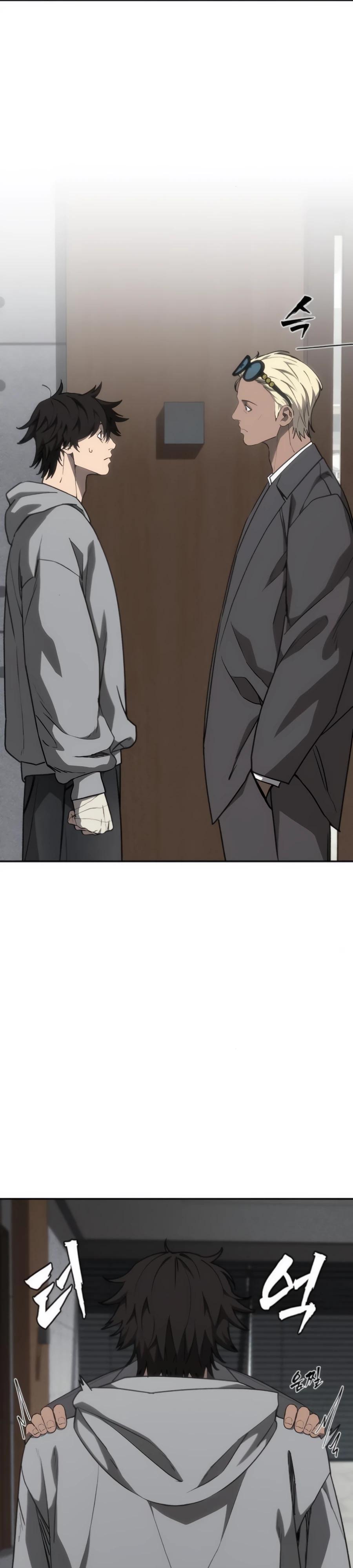 Манга ШаMONEYзм - Глава 20 Страница 21