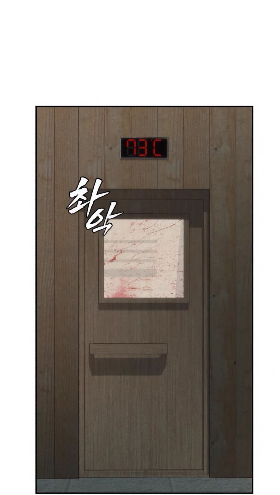 Манга ШаMONEYзм - Глава 17 Страница 9