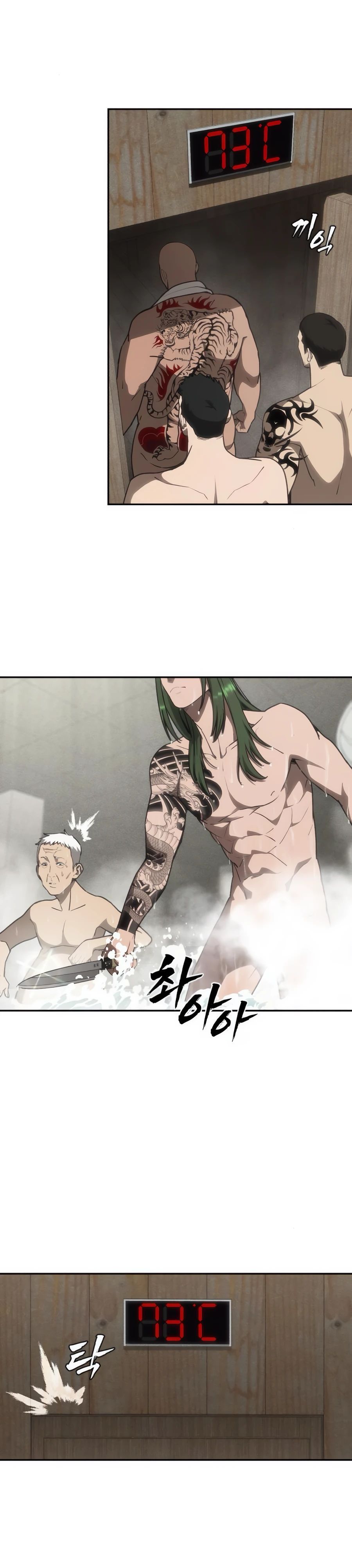 Манга ШаMONEYзм - Глава 17 Страница 8