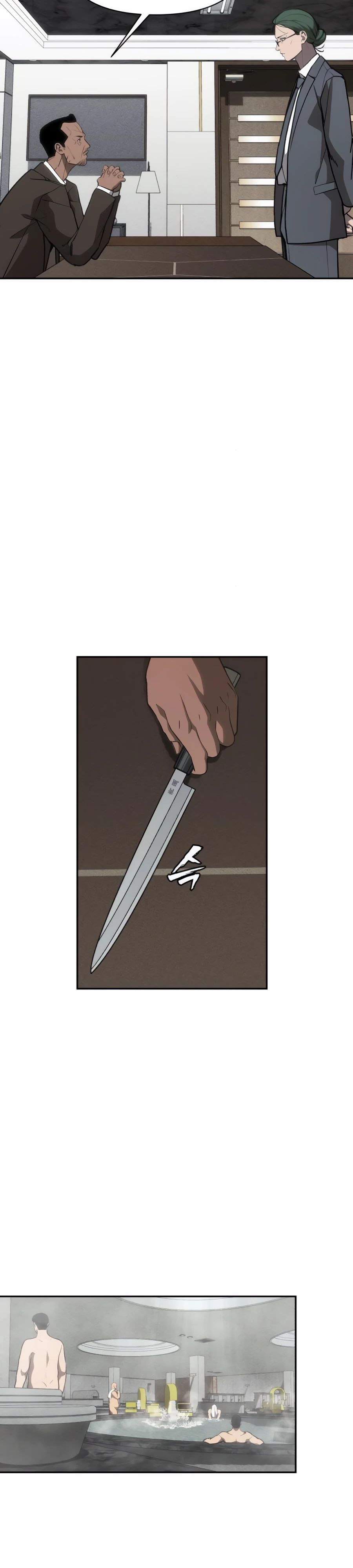 Манга ШаMONEYзм - Глава 17 Страница 7