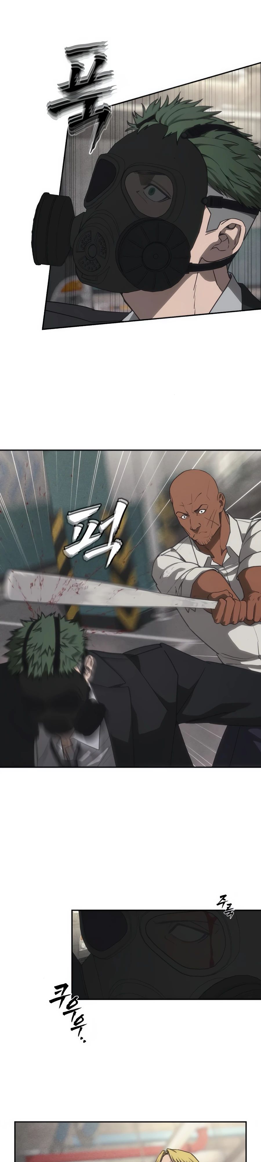 Манга ШаMONEYзм - Глава 16 Страница 21