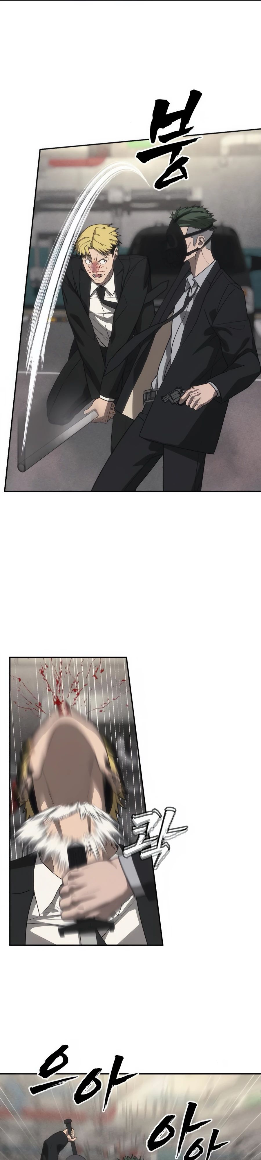 Манга ШаMONEYзм - Глава 16 Страница 16