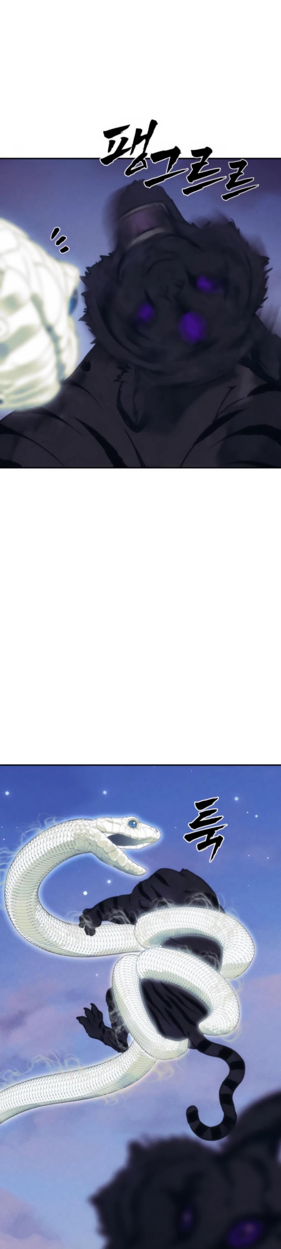 Манга ШаMONEYзм - Глава 24 Страница 48