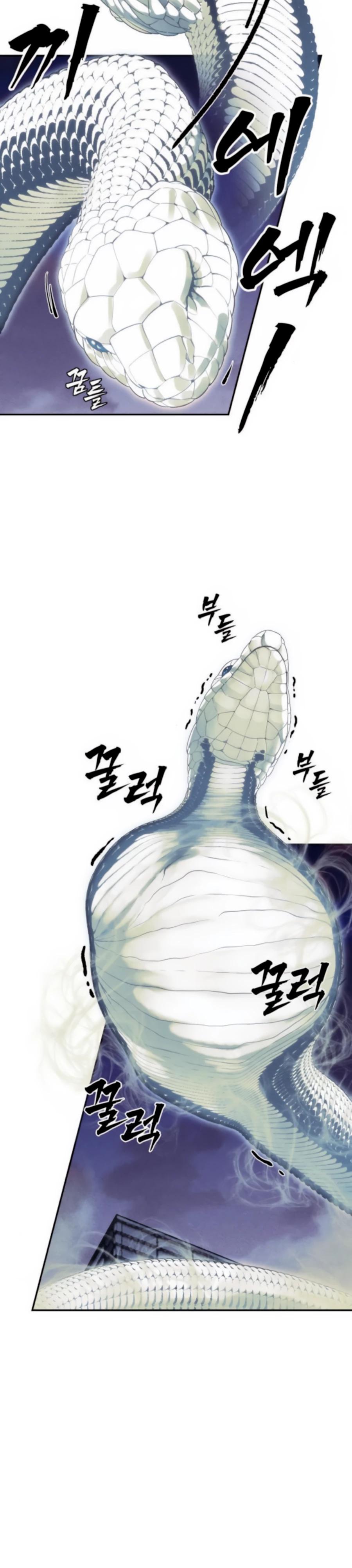 Манга ШаMONEYзм - Глава 24 Страница 31