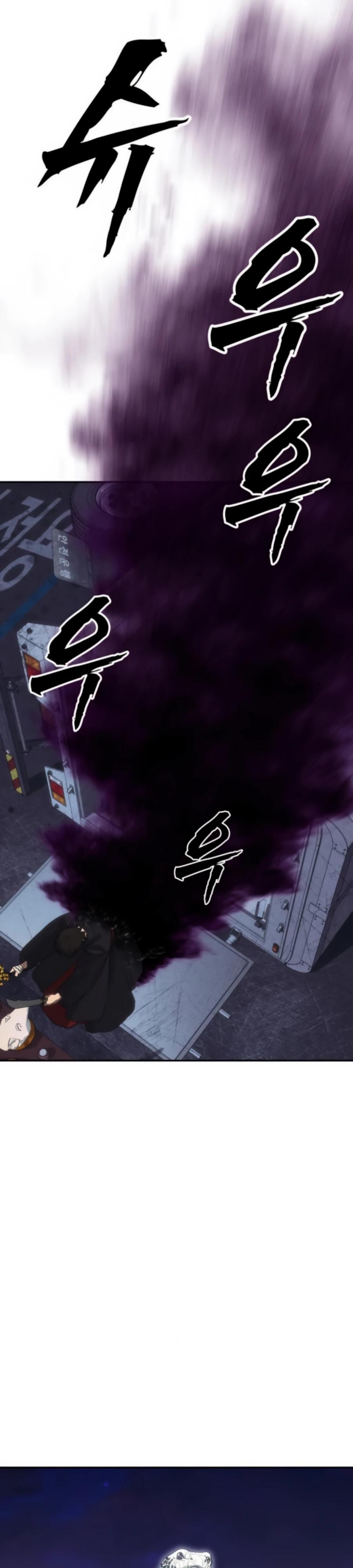 Манга ШаMONEYзм - Глава 24 Страница 28