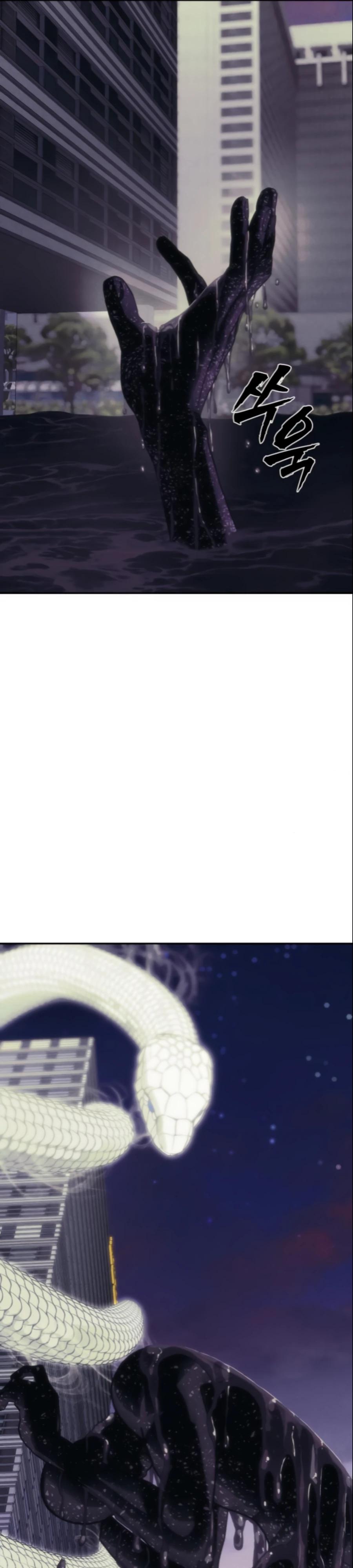 Манга ШаMONEYзм - Глава 24 Страница 53