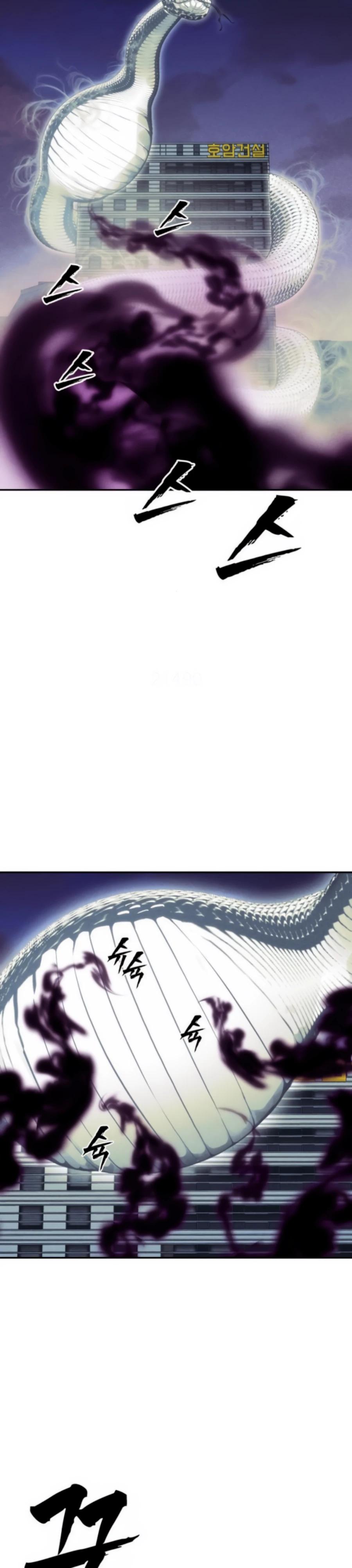 Манга ШаMONEYзм - Глава 24 Страница 29