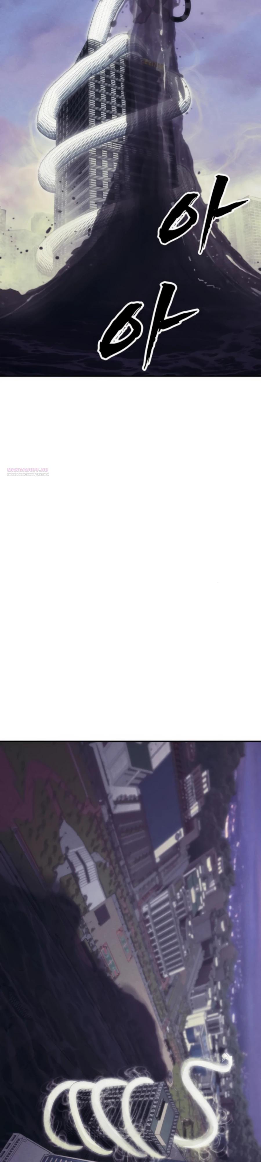 Манга ШаMONEYзм - Глава 24 Страница 50