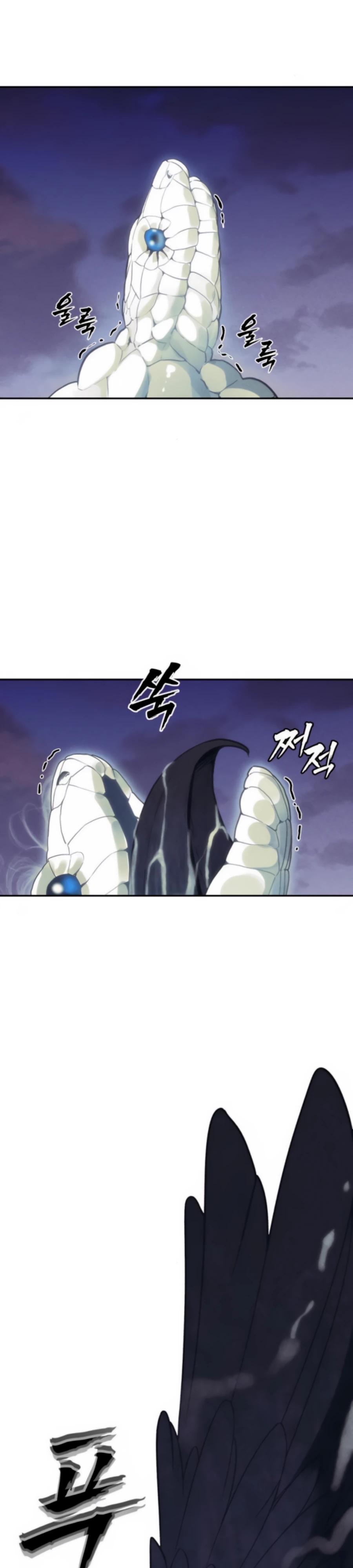 Манга ШаMONEYзм - Глава 24 Страница 32