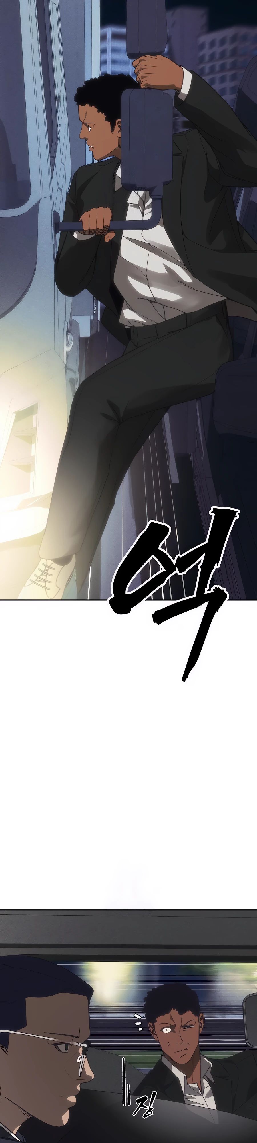 Манга ШаMONEYзм - Глава 23 Страница 8