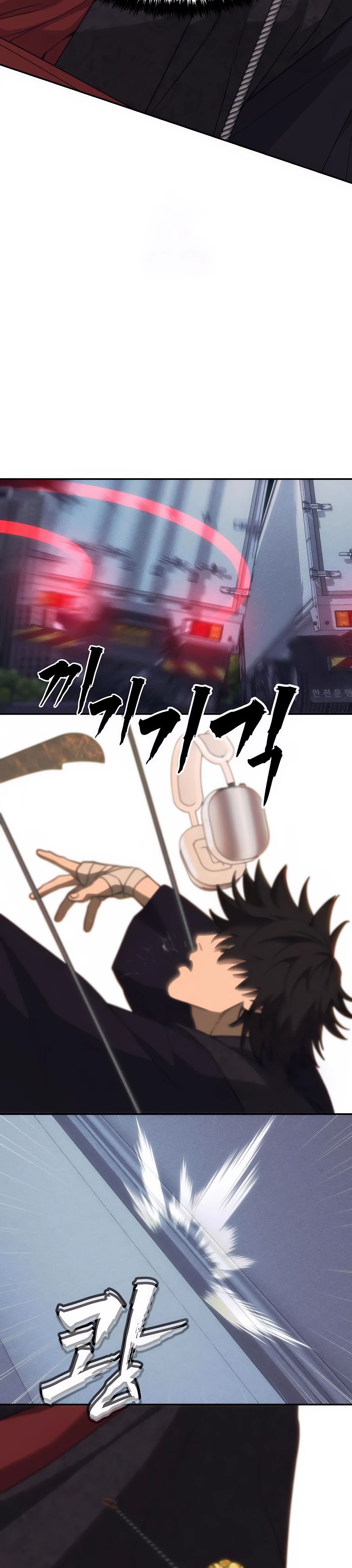 Манга ШаMONEYзм - Глава 23 Страница 25