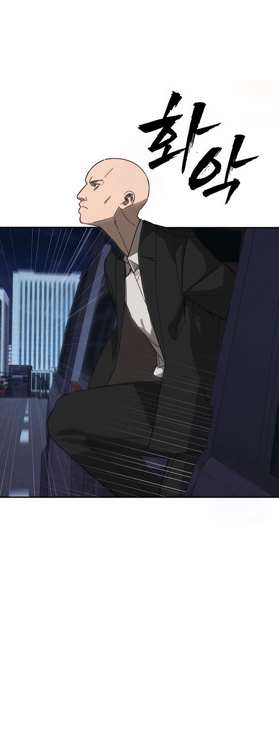 Манга ШаMONEYзм - Глава 23 Страница 5